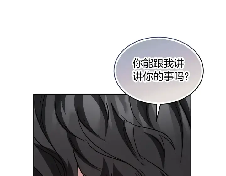漫画《继母活命很简单》第31话 试探身份第65张图