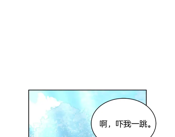 漫画《继母活命很简单》第32话 你身边的人是我第100张图