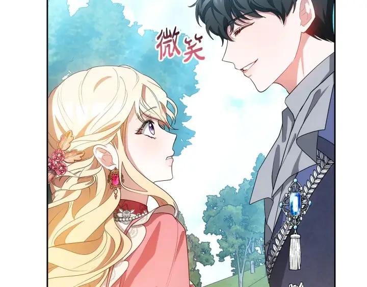 漫画《继母活命很简单》第32话 你身边的人是我第124张图