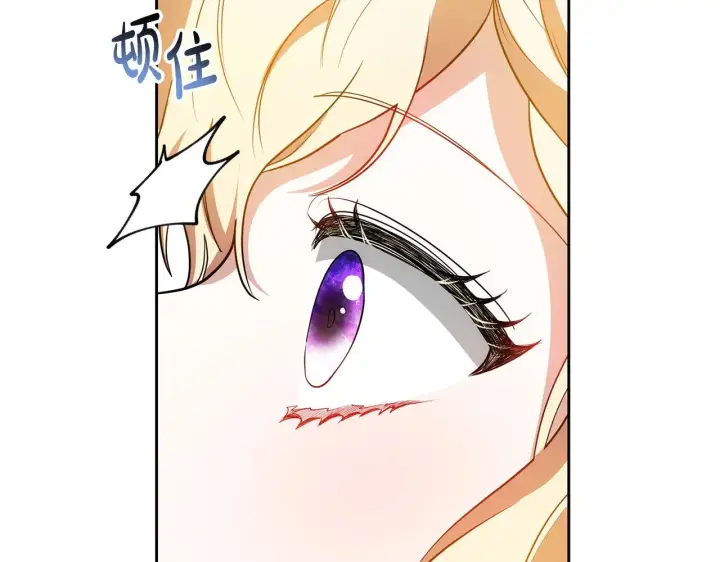 漫画《继母活命很简单》第32话 你身边的人是我第130张图