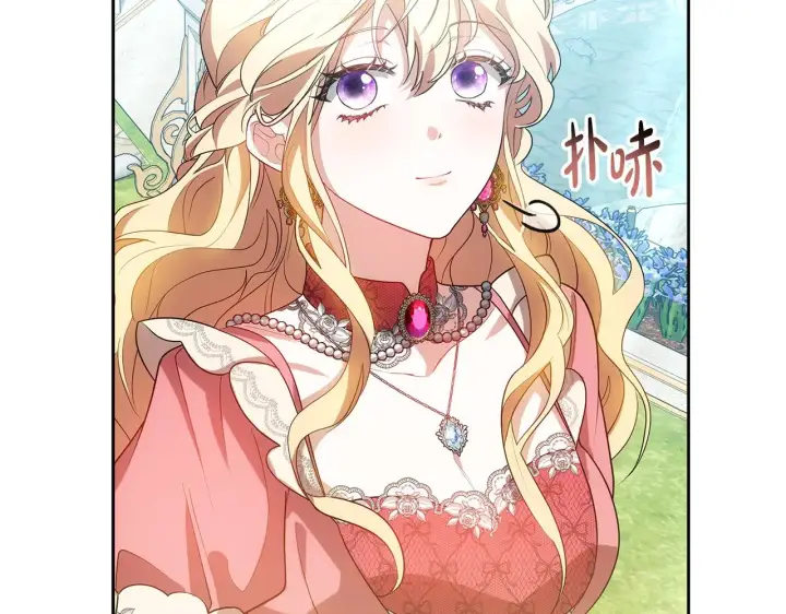 漫画《继母活命很简单》第32话 你身边的人是我第136张图