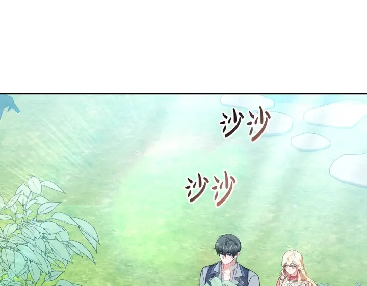 漫画《继母活命很简单》第32话 你身边的人是我第142张图