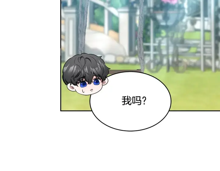 漫画《继母活命很简单》第32话 你身边的人是我第146张图