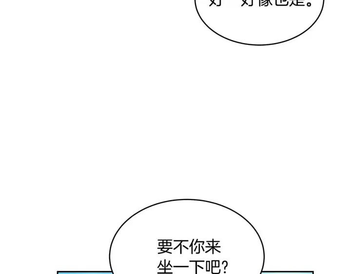 漫画《继母活命很简单》第32话 你身边的人是我第150张图