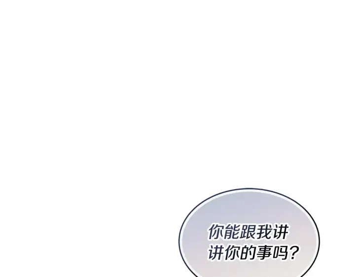 漫画《继母活命很简单》第32话 你身边的人是我第160张图