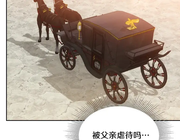 漫画《继母活命很简单》第32话 你身边的人是我第187张图