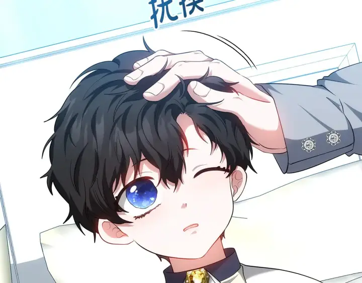 漫画《继母活命很简单》第32话 你身边的人是我第24张图