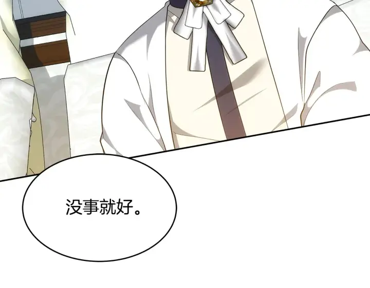 漫画《继母活命很简单》第32话 你身边的人是我第25张图