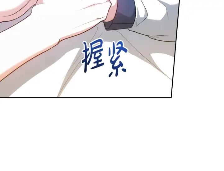 漫画《继母活命很简单》第32话 你身边的人是我第36张图