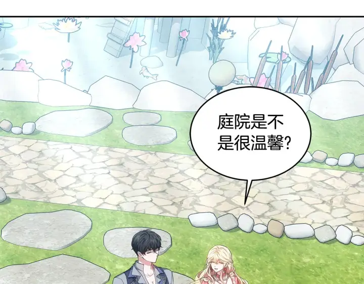 漫画《继母活命很简单》第32话 你身边的人是我第49张图