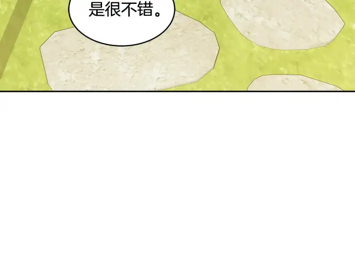 漫画《继母活命很简单》第32话 你身边的人是我第51张图