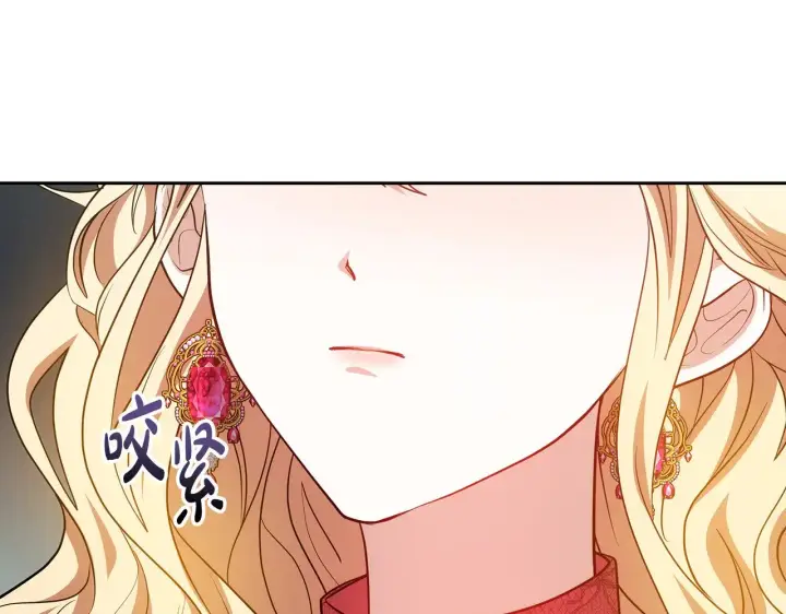 漫画《继母活命很简单》第32话 你身边的人是我第73张图