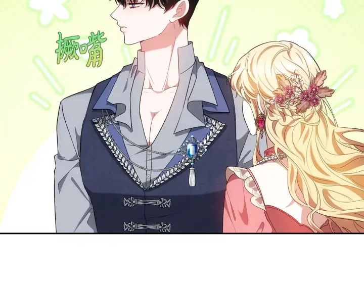 漫画《继母活命很简单》第32话 你身边的人是我第80张图