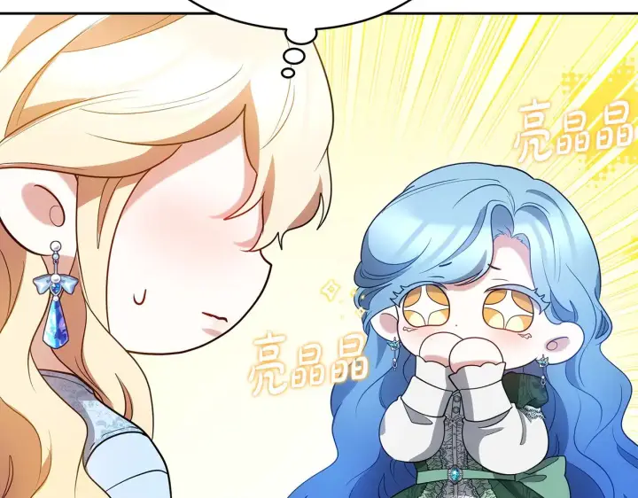 漫画《继母活命很简单》第33话 拐跑公妃第119张图