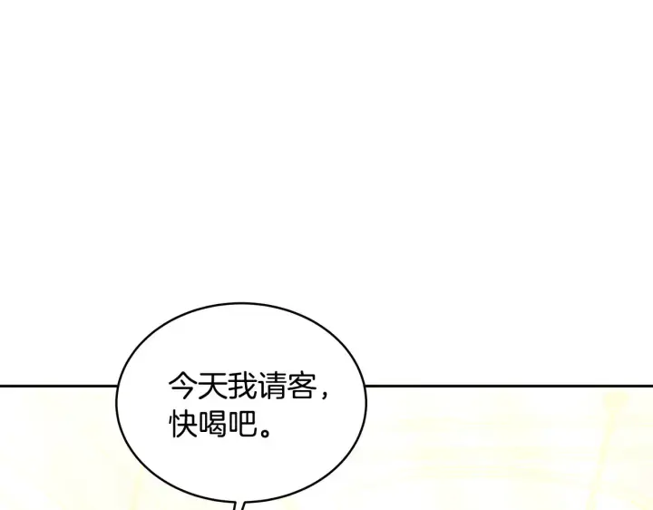 漫画《继母活命很简单》第33话 拐跑公妃第125张图