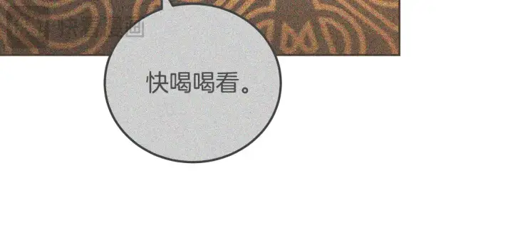 漫画《继母活命很简单》第33话 拐跑公妃第131张图