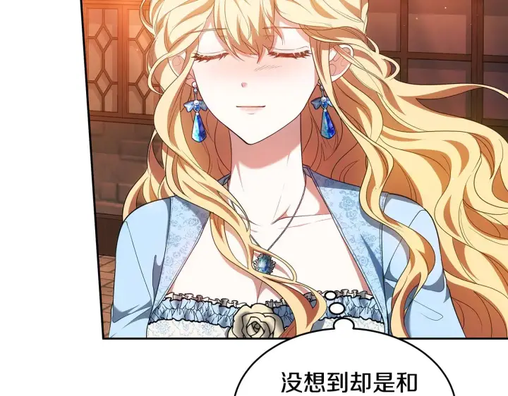 漫画《继母活命很简单》第33话 拐跑公妃第150张图