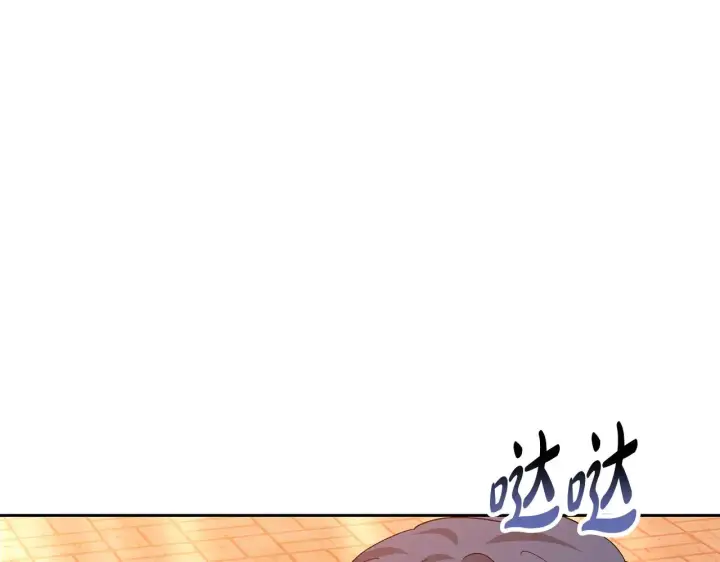 漫画《继母活命很简单》第33话 拐跑公妃第157张图