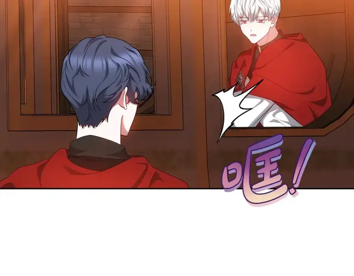 漫画《继母活命很简单》第33话 拐跑公妃第189张图