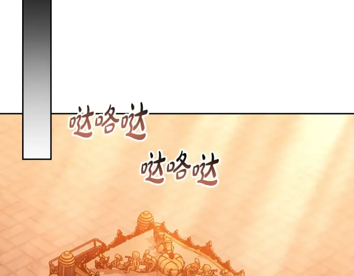 漫画《继母活命很简单》第33话 拐跑公妃第195张图