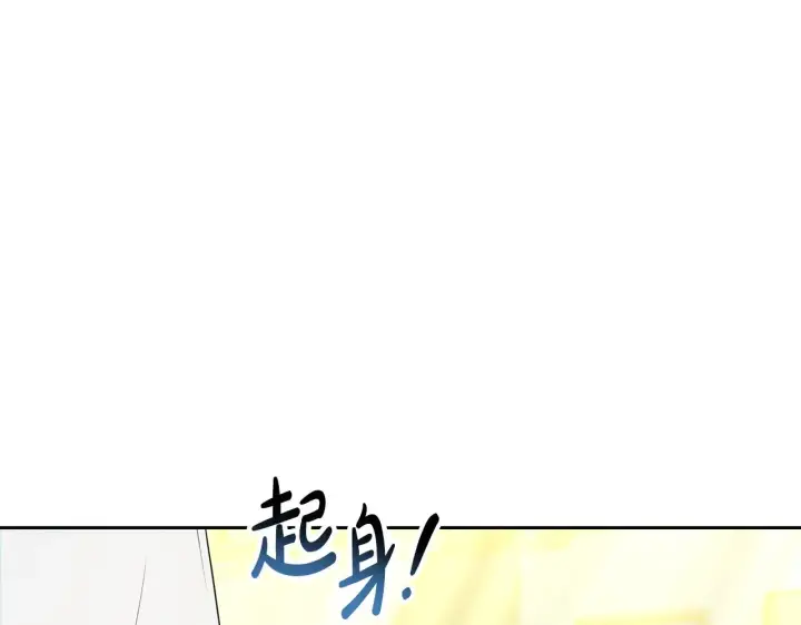 漫画《继母活命很简单》第33话 拐跑公妃第29张图