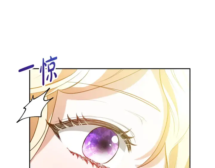 漫画《继母活命很简单》第33话 拐跑公妃第51张图