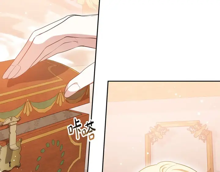 漫画《继母活命很简单》第34话 同房第103张图