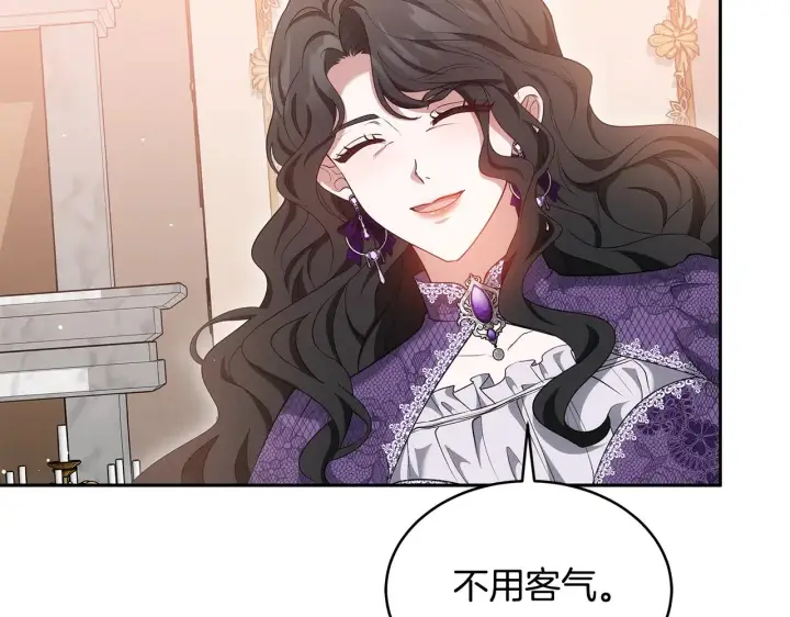 漫画《继母活命很简单》第34话 同房第120张图