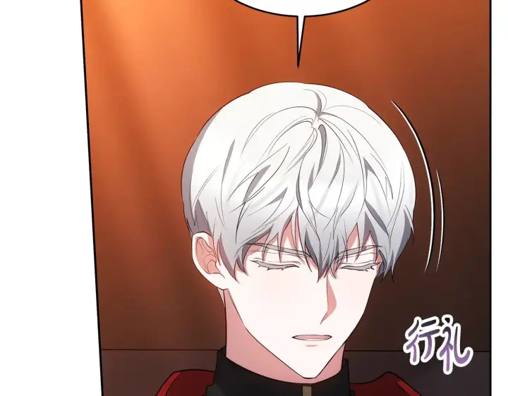 漫画《继母活命很简单》第34话 同房第16张图