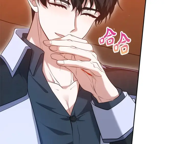 漫画《继母活命很简单》第34话 同房第161张图