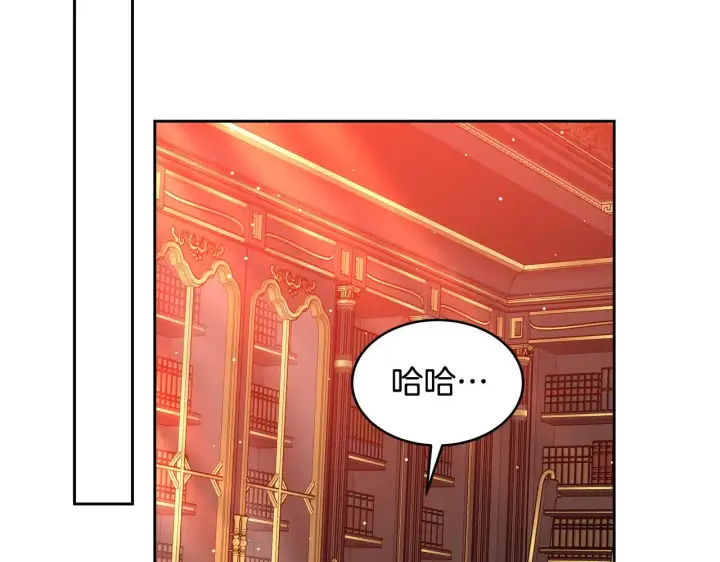 漫画《继母活命很简单》第34话 同房第167张图