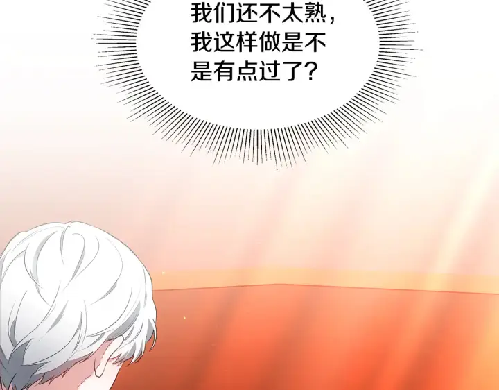漫画《继母活命很简单》第34话 同房第39张图