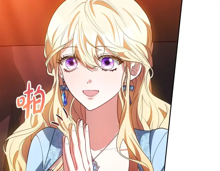 漫画《继母活命很简单》第34话 同房第48张图