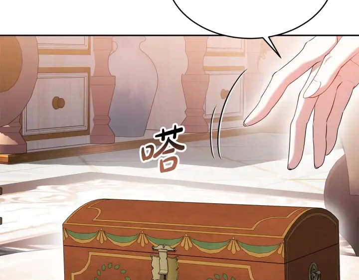 漫画《继母活命很简单》第34话 同房第94张图