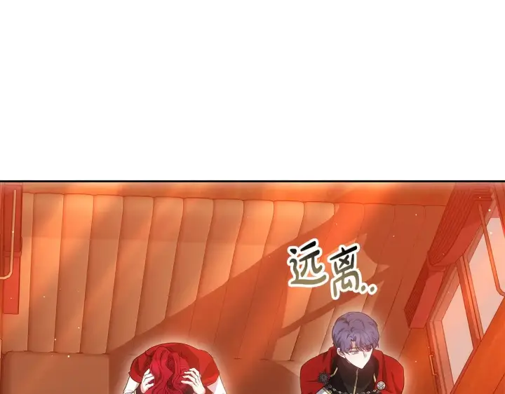 漫画《继母活命很简单》第35话 好妈咪第11张图