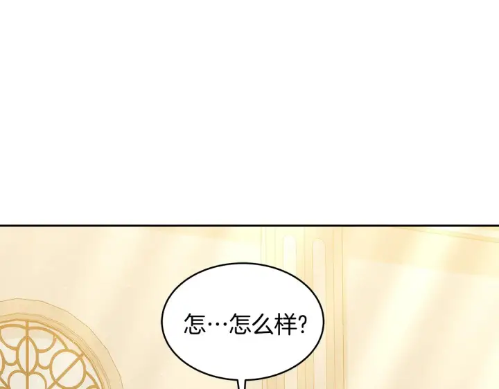 漫画《继母活命很简单》第35话 好妈咪第121张图