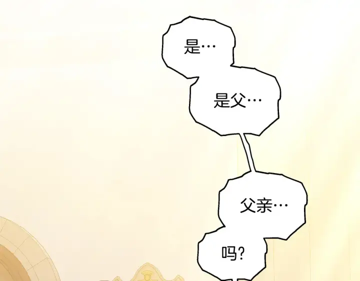 漫画《继母活命很简单》第35话 好妈咪第140张图