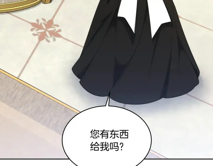 漫画《继母活命很简单》第35话 好妈咪第152张图