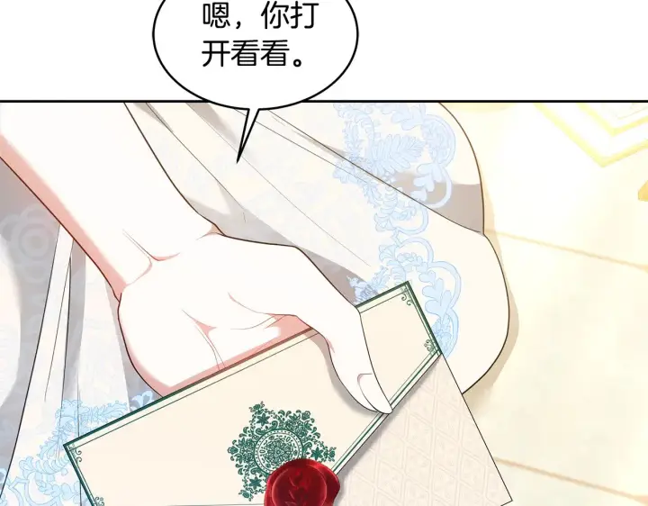 漫画《继母活命很简单》第35话 好妈咪第154张图
