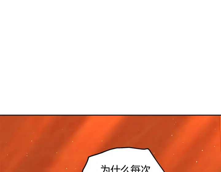 漫画《继母活命很简单》第35话 好妈咪第17张图
