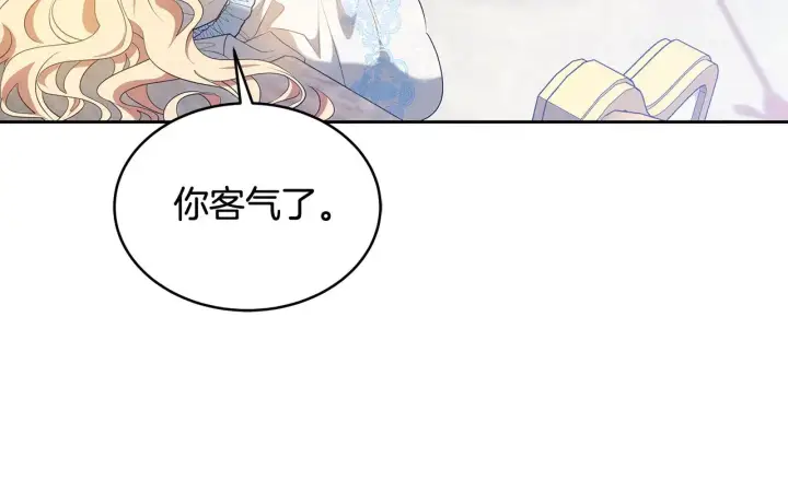 漫画《继母活命很简单》第35话 好妈咪第175张图