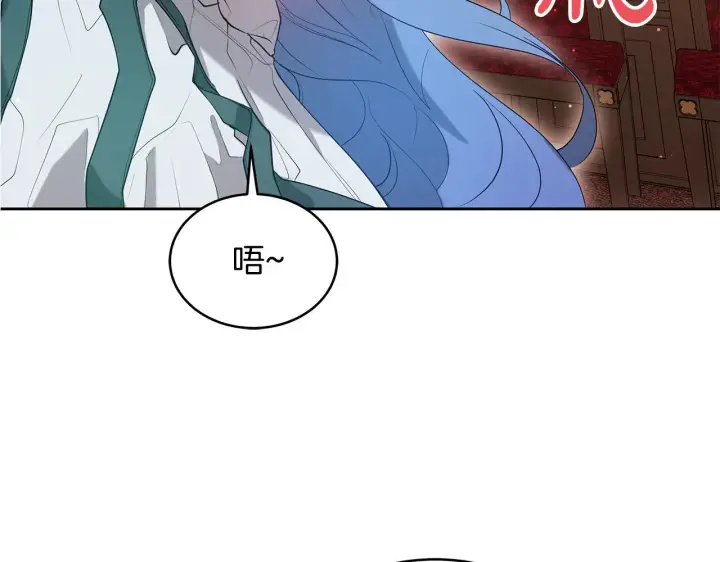 漫画《继母活命很简单》第35话 好妈咪第198张图