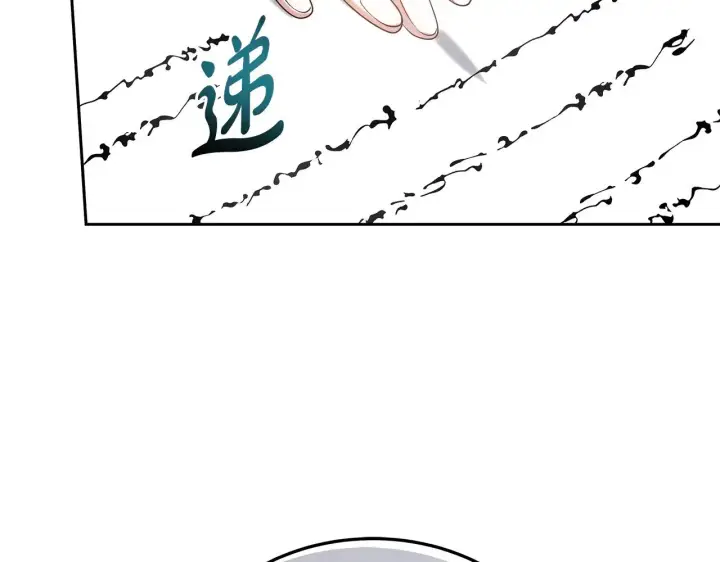 漫画《继母活命很简单》第35话 好妈咪第200张图