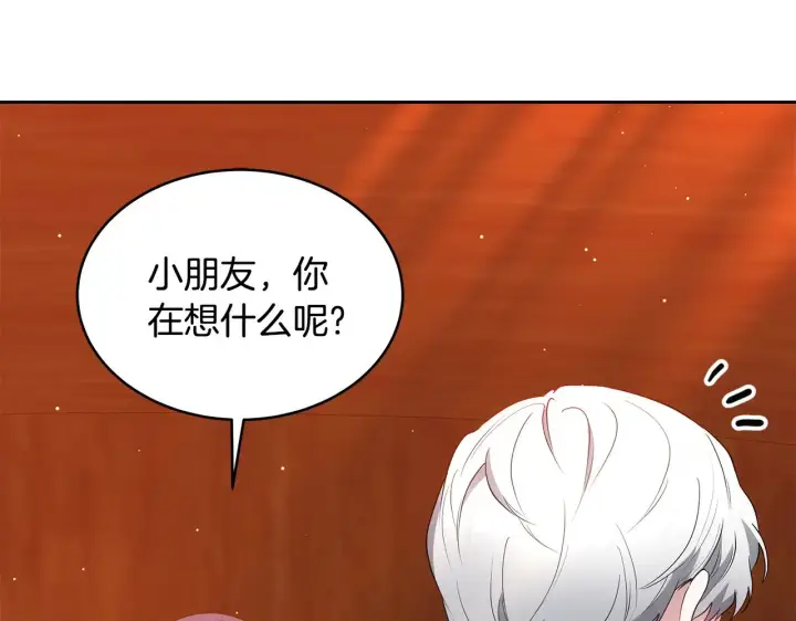 漫画《继母活命很简单》第35话 好妈咪第59张图