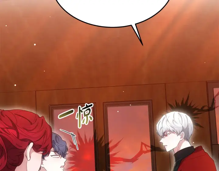 漫画《继母活命很简单》第35话 好妈咪第66张图