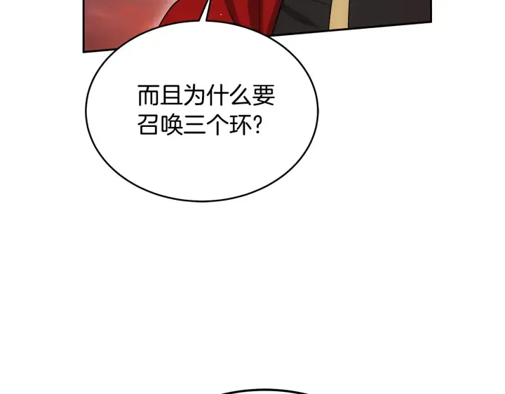 漫画《继母活命很简单》第35话 好妈咪第70张图