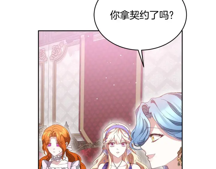 《继母活命很简单》第36话 喜欢姐姐图105