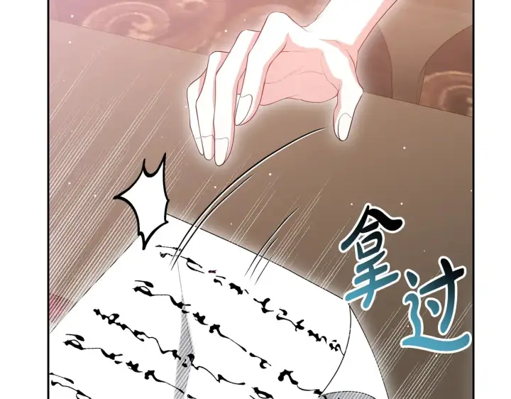 《继母活命很简单》第36话 喜欢姐姐图109
