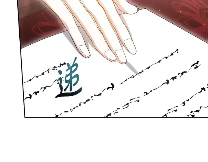 《继母活命很简单》第36话 喜欢姐姐图120