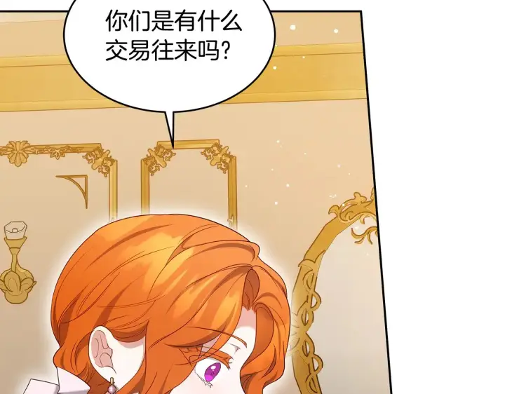 《继母活命很简单》第36话 喜欢姐姐图13